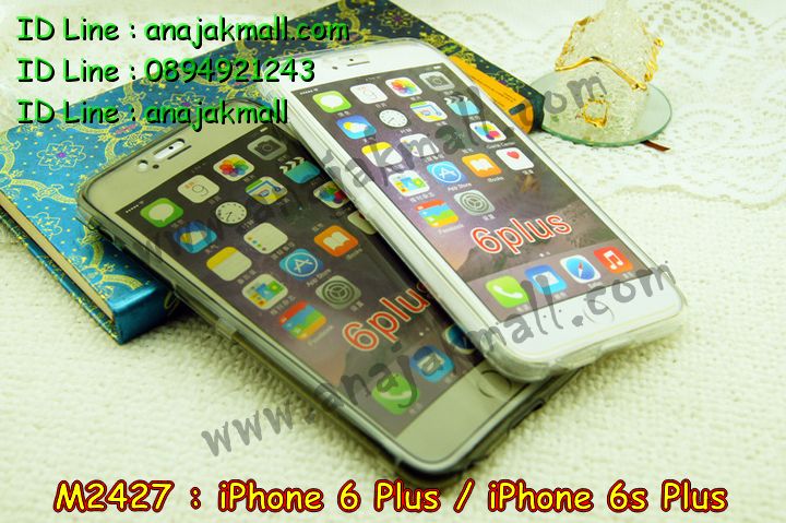 เคส iphone6 plus,รับสกรีนเคสไอโฟน 6 plusเคส iphone6 plus,เคสหนัง iphone6 plus,เคสไอโฟน6 plus,รับพิมพ์ลาย iphone6 plus,เคสโรบอท iphone6 plus,เคสกันกระแทก iphone6 plus,สั่งทำลาย iphone6 plus,ซองหนังไอโฟน6 plus,เคส iphone6 plus,เคสฝาพับ iphone6 plus,เคสยาง iphone6 plus,เคสตัวการ์ตูน iphone6,ซอง iphone6 plus,กรอบ iphone6 plus,สั่งสกรีนเคส iphone6 plus,case iphone6 plus,เคสฝาพับพิมพ์ลาย iphone6 plus,เคสโชว์เบอร์ iphone6 plus,เคสหนังประดับคริสตัล iphone6 plus,เคส 2 ชั้น กันกระแทก iphone6 plus,เคสนิ่มโรบอท iphone6 plus,เคสกันกระแทกโรบอท iphone6 plus,เคสแข็งสกรีนลาย 3 มิติ iphone6 plus,เคสไดอารี่ iphone6 plus,เคสประดับ iphone6 plus,เคสยางลายการ์ตูนไอโฟน 6 plus,เคสหนังสกรีนลาย 3 มิติ iphone6 plus,รับทำลายเคส iphone6 plus,เคสกรอบอลูมิเนียม iphone6 plus,กรอบโลหะ iphone6 plus,เคสกรอบอลูมิเนียม,เคสสกรีนไอโฟน6 พลัส,เคสคริสตัล iphone 6 plus,สั่งสกรีนเคส iphone6 plus,พิมพ์ลายการ์ตูนเคส iphone6 plus,เคสหนังลายการ์ตูนไอโฟน6 plus,เคสหูกระต่าย iphone 6 plus,เคสสายสะพาย iphone 6 plus,เคสขวดน้ำหอม iphone 6 plus,เคสกระเป๋าหนัง iphone 6 plus,เคสกระเป๋าคริสตัล iphone 6 plus,เคสคริสตัล iphone 6 plus